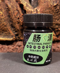 Reptile Intestinal Parasite Treatment Powder 35g