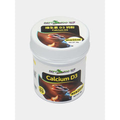 Reptizoo Calcium Powder with D3 and without D3 Provide Nutrients