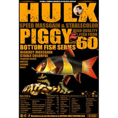 HULX Bottom Fish Food 250g Speed Mass Gain and Stable Color