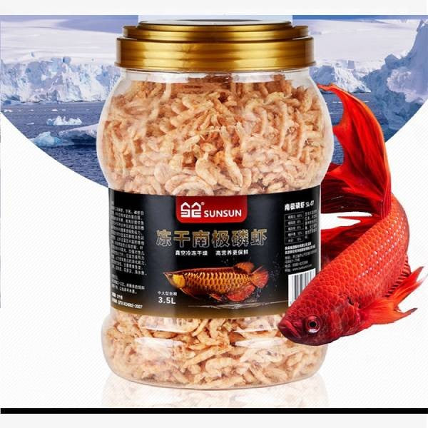 Freeze Dried Red Shrimp for Fish and Turtles Food (1000 ML)